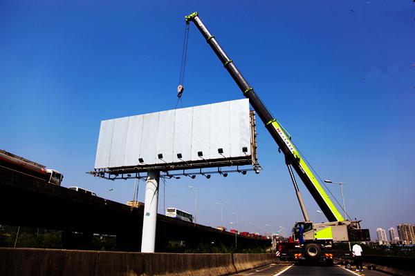 五台吊车费时二天拆除二块立柱式广告牌