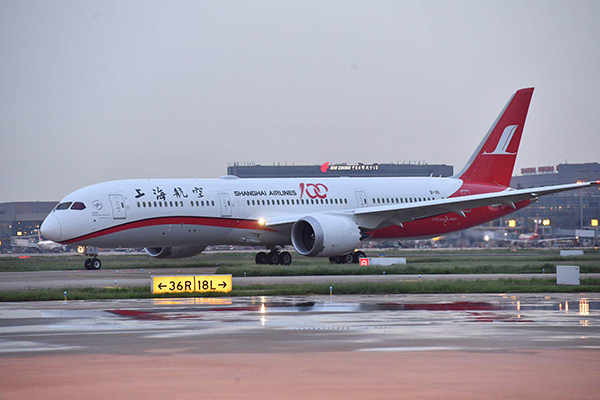 迎接首届中国国际进口博览会东航发布新一代旅客服务系统