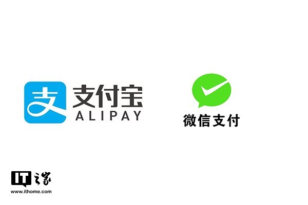 微信能直接转账到支付宝,香港做到了|支付系统