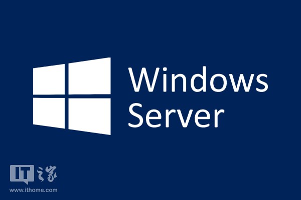 微软宣布windows server 2019已正式可用