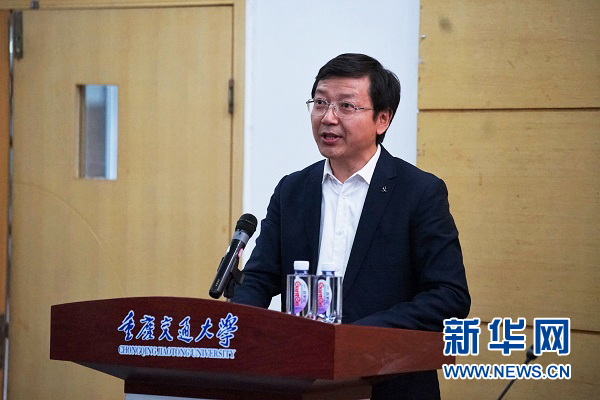 重庆交通大学中科曙光大数据与人工智能菁英班开班