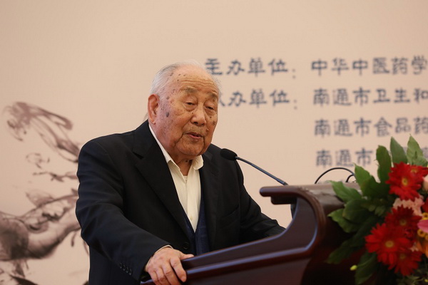 季德胜蛇药传承与创新学术研讨会在京召开