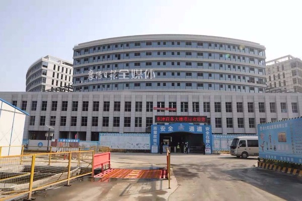 全媒体首席记者朱科摄东津商务大楼.
