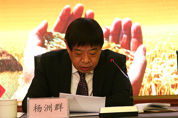 河北省粮食和物资储备局揭牌杨洲群任分党组书记局长