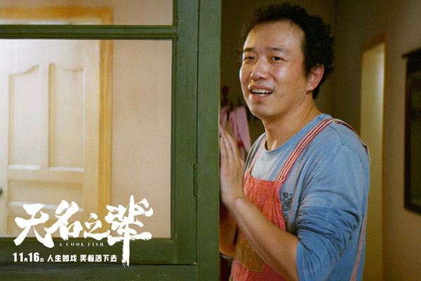 专访无名之辈导演饶晓志好电影的春天没有来