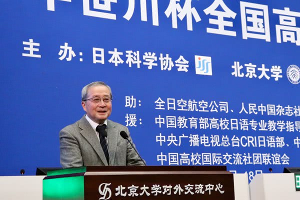 "2018年笹川杯全国高校日本知识大赛"在北大圆满落幕