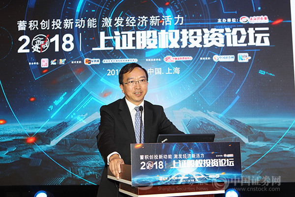 上海国际集团总裁傅帆:新经济具有四大特征