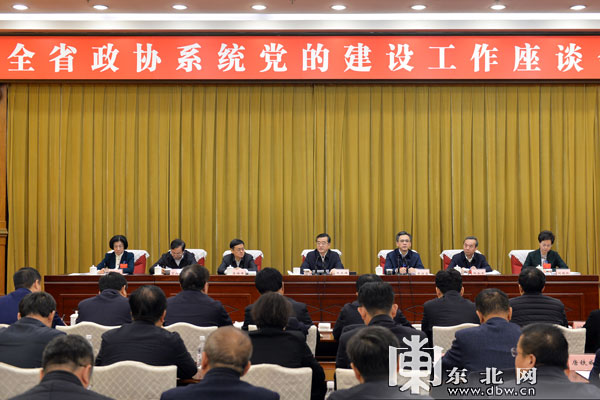 张庆伟在全省政协系统党的建设工作座谈会上强