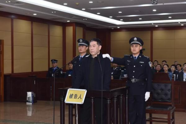 滨州医学院原党委书记刘树琪受贿案一审宣判获刑十年六个月