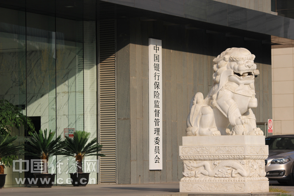 据中国银行保险监督管理委员会消息,今年以来,银保监会在依法合规