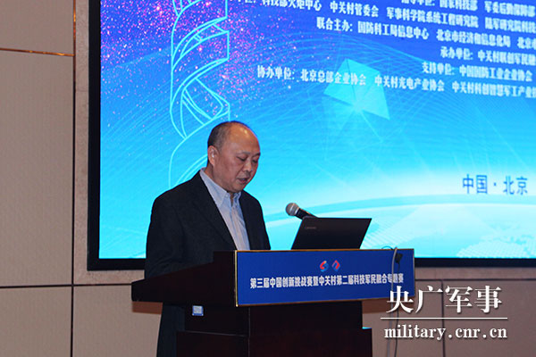军事科学院副院长皮明勇