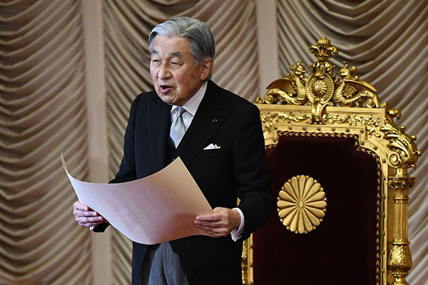 明仁天皇  视觉中国 资料图明仁天皇即将于二〇一九年四月底退位,翌日