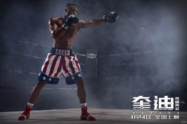 史泰龙《奎迪》内地定档1月4日!中文预告,海报公布