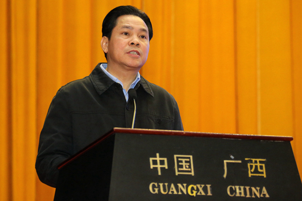 2018年全国刑法学术年会在南宁召开