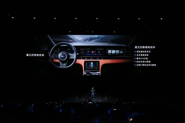 资料图片：11月27日，车和家发布首款智能汽车“理想制造ONE”。（企业供图）