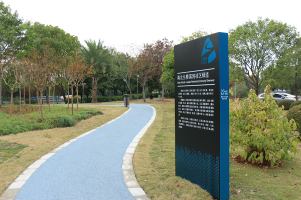 上海今年建成224公里绿道,绿道总量已达671公里