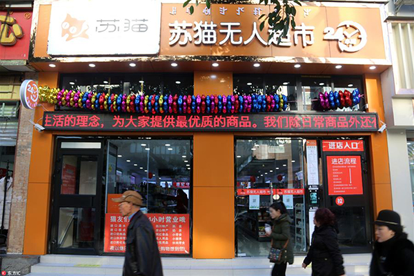 预见2019 | 淘汰或变种?四大热门行业2019年迎