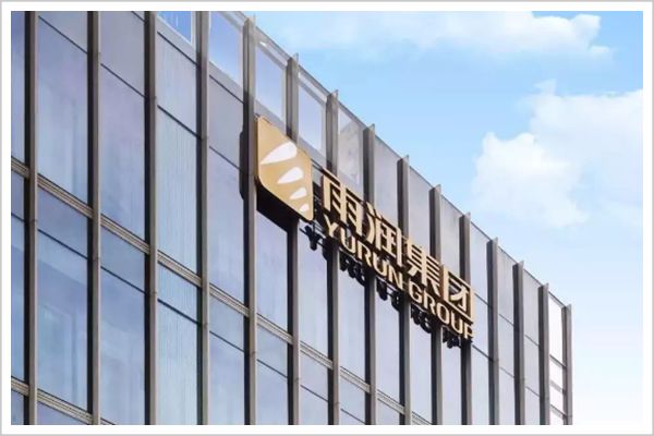 于是1992年他在南京罐头食品厂租下一个闲置厂房,创立雨润集团,开始