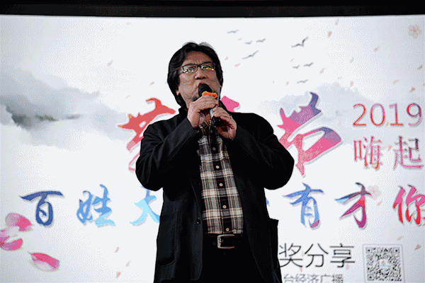 电视台经济广播总监付振旺,天津兰心阁文化传播有限公司总经理杨可佳