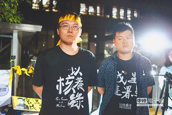“以核养绿公投”提案领衔人黄士修（左）痛批林义雄“把民主进步党做贱了”。（图片来源：台湾“中时电子报”）