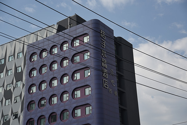 华住再次致歉桔子水晶推文:深感自责、痛心反