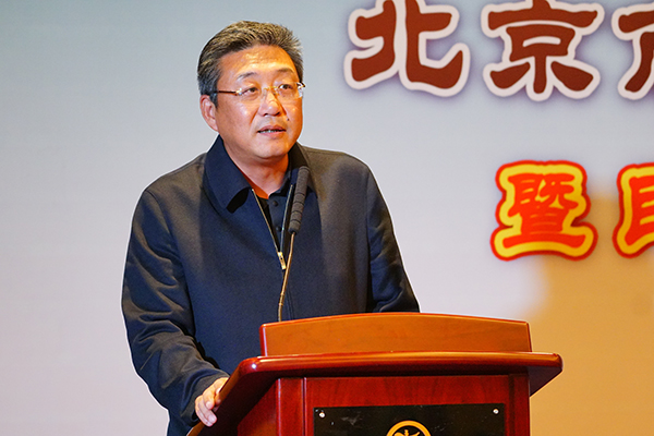 北京市旅游行业协会民宿分会成立 国奥集团董事长张敬东当选会长