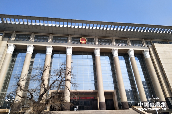 (中国台湾网 汪明珠 摄)点击可查看:《最高人民法院关于为深化两岸