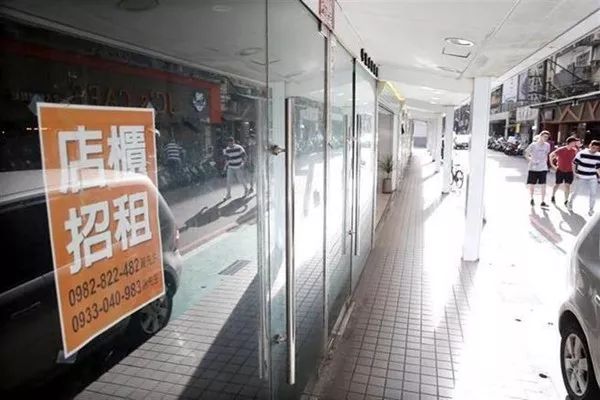 台北市东区商圈近来频频爆出老店因抵抗不了高额租金，纷纷选择退租。