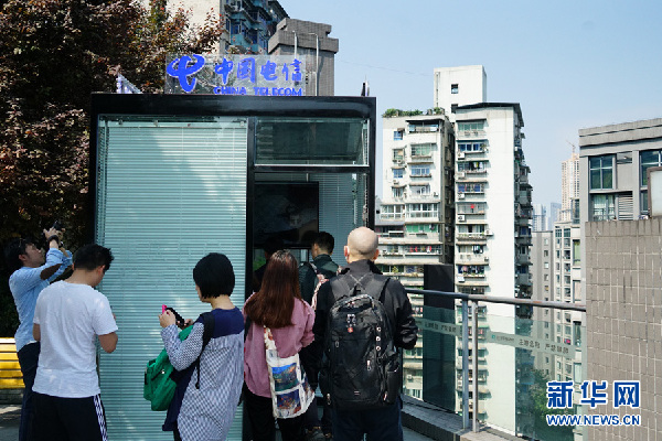 重庆电信5G直通车亮相 市民可在渝中区体验5