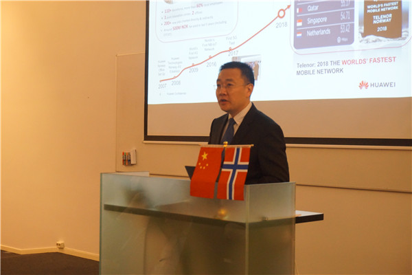 驻挪威使馆临时代办董凤鸣望有关国家停止打压别国企业