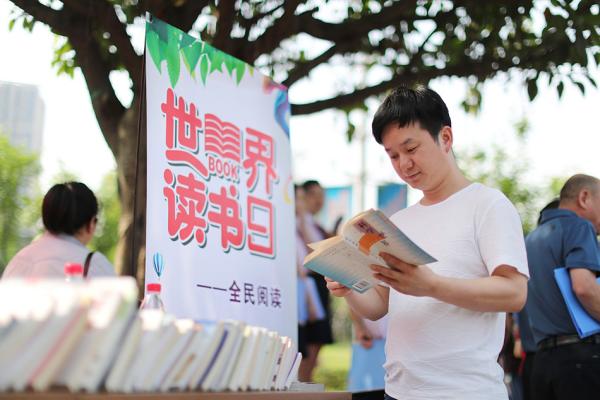 2019年4月23日，重庆市沙坪坝区双碑街道勤居村社区，市民在世界读书日活动现场阅读。东方IC 图