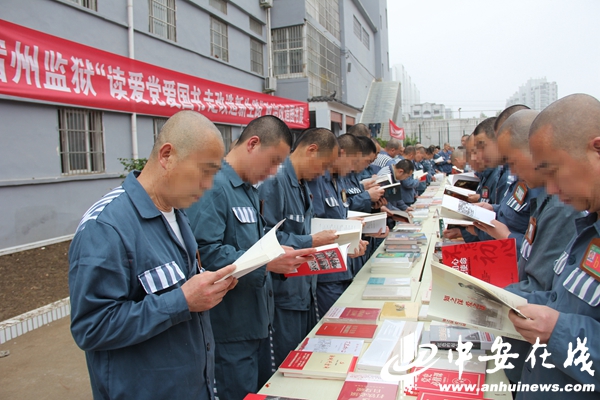 监狱"共享图书" 让服刑人员互享新知