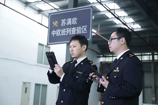 苏州海关精准助力中欧班列发展图