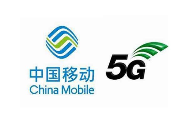 为何中国移动如此急于推进5g商用