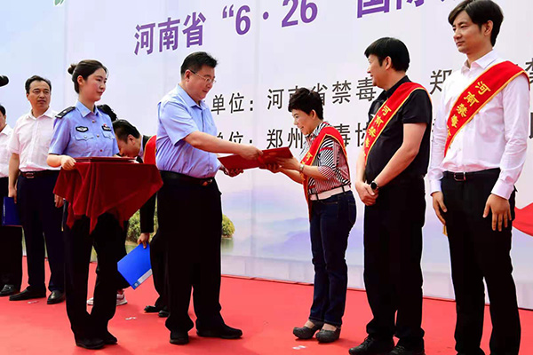 禁大使:河南举办国际禁日活动 邓亚萍等获聘禁大使 颁发聘书