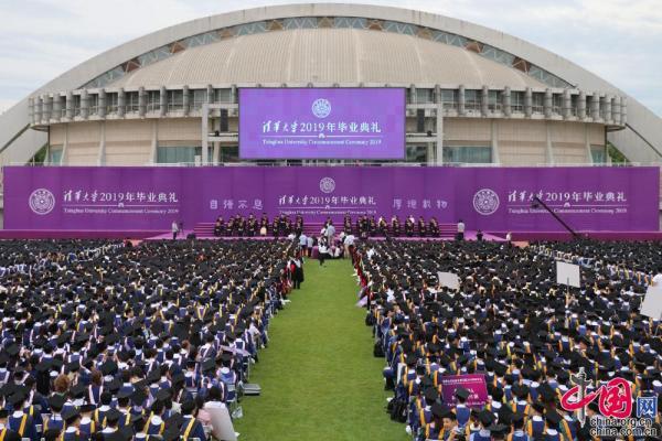 清华大学2019年研究生毕业典礼现场 又一个故事的起点「组图」休闲区蓝鸢梦想 - Www.slyday.coM