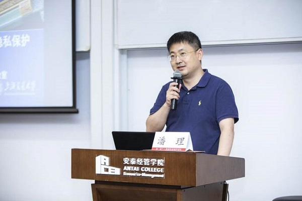 个人数据权益保护论坛数据法学与数据伦理的首次交锋