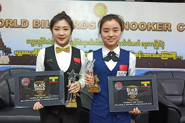 ibsf团体锦标赛落幕 石春侠白雨露联手击败泰国夺冠