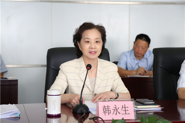 韩永生主持召开贯彻落实党中央国务院重要文件研讨会