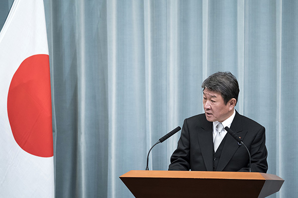 日本外务大臣茂木敏充。视觉中国 资料