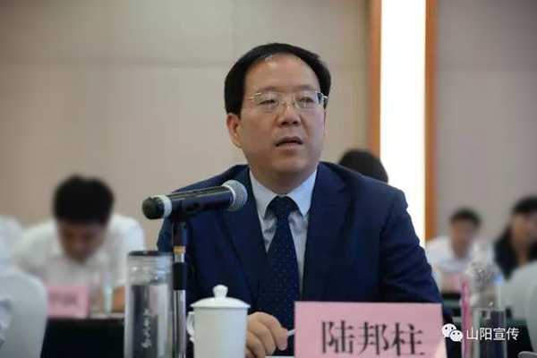 陕西省商洛市政府原副市长陆邦柱被双开