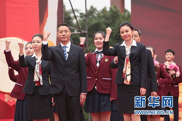 重庆南华中学校建校80周年办学成果展示活动举行