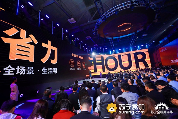 苏宁易购《笑购了没》上线 双十一购物“痛点”挥手变“笑点”