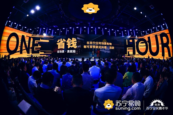苏宁易购《笑购了没》上线 双十一购物“痛点”挥手变“笑点”