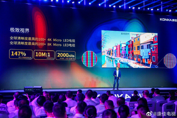康佳APHAEA Smart Wall发布,售价...