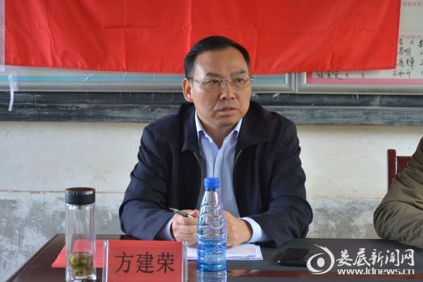 方建荣到新化县罗盛教村为基层党员干部讲党课