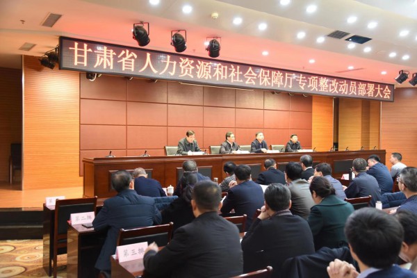 被通报批评后 甘肃海神号qvod人社厅称要从灵魂深