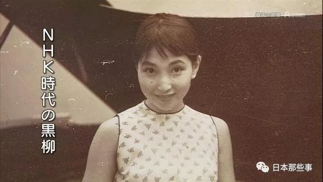 这个洋葱头老奶奶依然活跃|窗边的小豆豆|黑柳彻子|小豆豆电视台