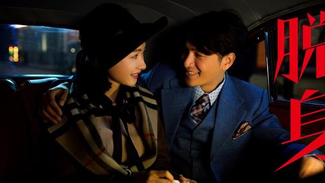 陈坤《脱身》撞档张鲁一《爱国者》,你觉得哪部谍战剧更值得看?