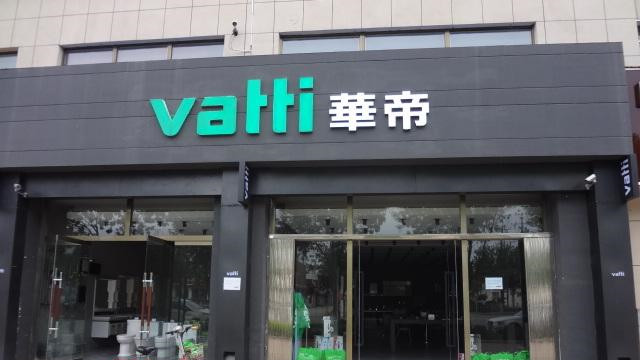 经销商失联华帝股份跌停厨电市场风大雨大